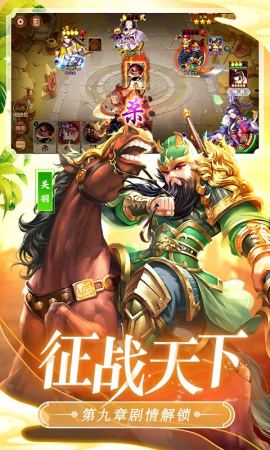 怒焰三国杀兑换码