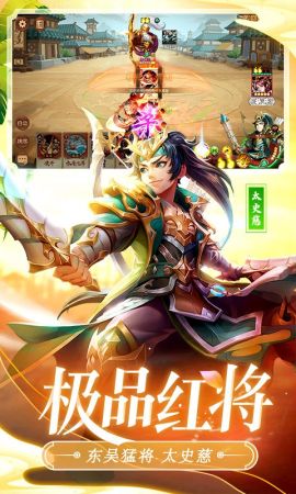 怒焰三国杀兑换码