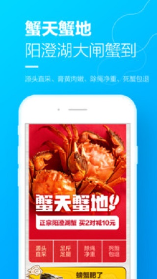 盒马最新版