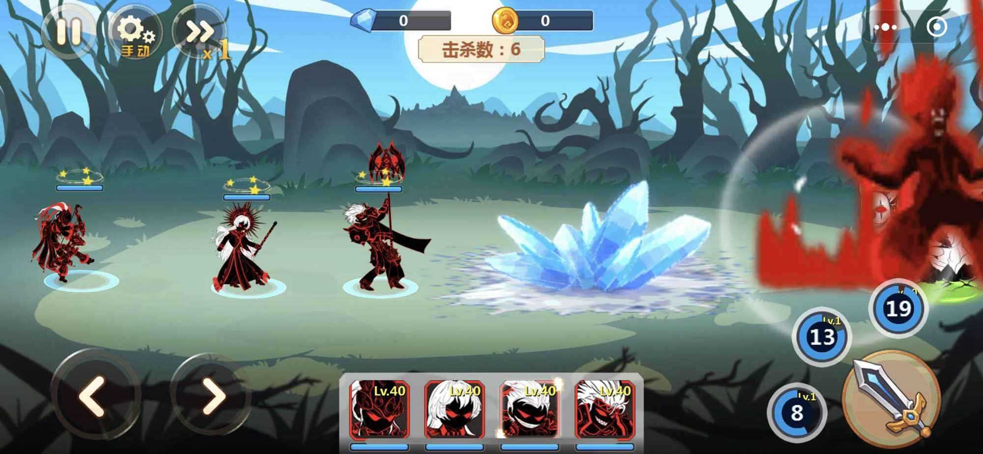 火柴人瞅你咋地手机版