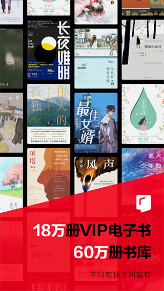京东读书专业版