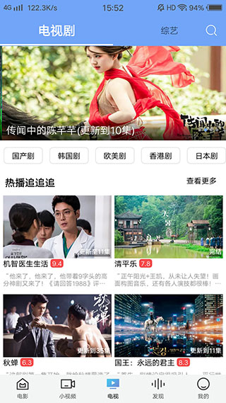草根影院app官方版下载