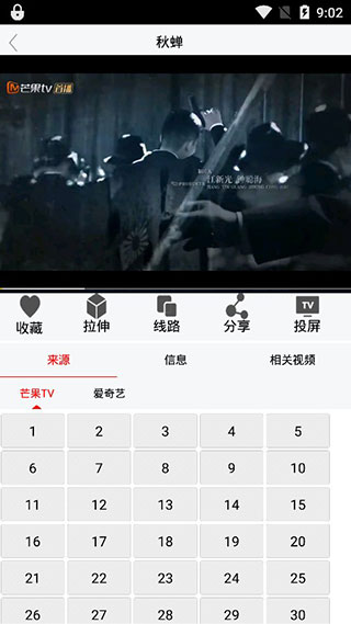 草根影院app官方版下载