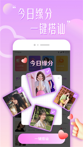 花盼最新版