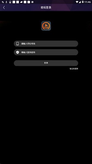 乐播视频tv版下载安装