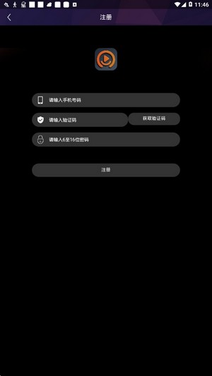 乐播视频tv版下载安装