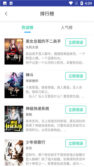 小说仓库在线观看