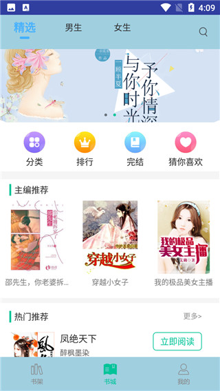 小说仓库在线观看