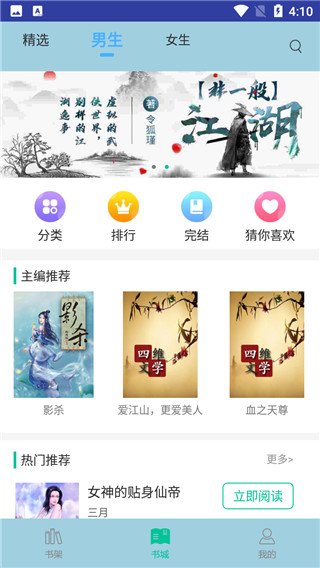 小说仓库在线观看