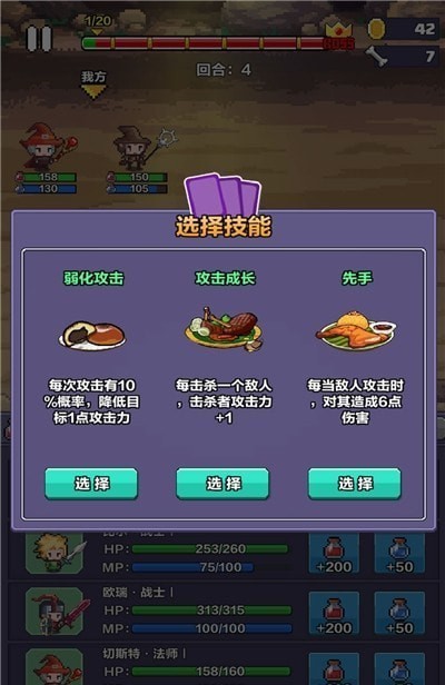 像素英雄探险官方版