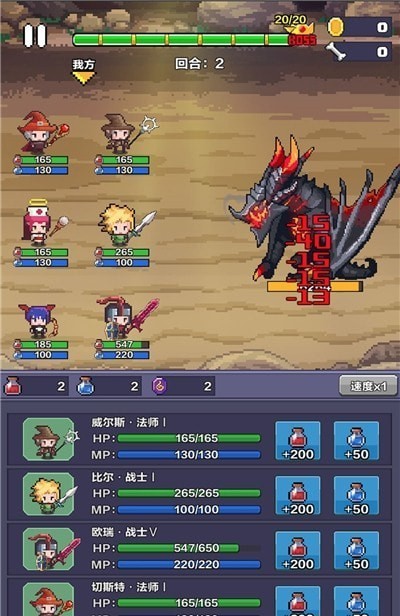 像素英雄探险官方版
