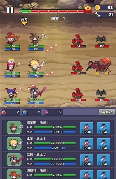 像素英雄探险官方版
