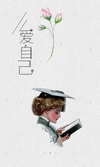 惜阅小说纯净版