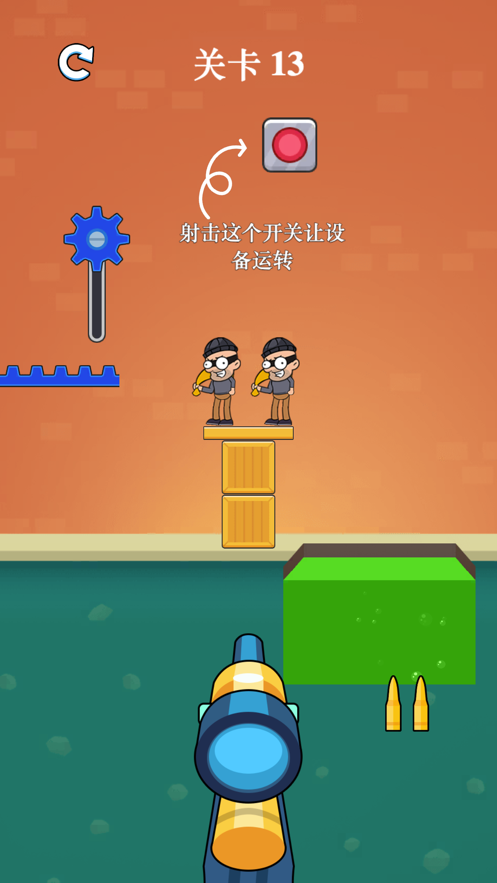 我爱狙击免费版
