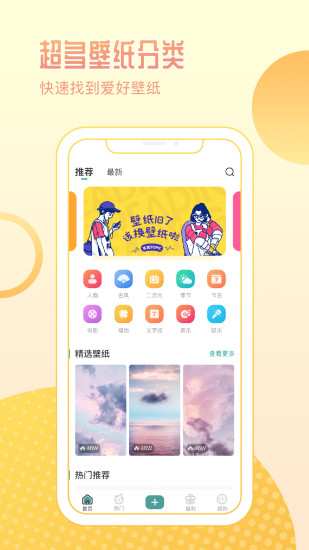 鹦鹉壁纸