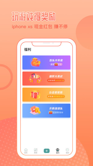鹦鹉壁纸