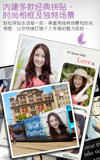 玩美相机最新版