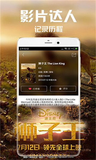 暖光影视app下载地址