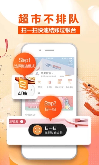 多点最新版