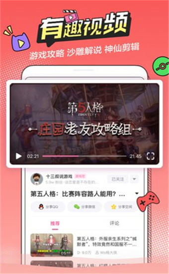 b次元纯净版
