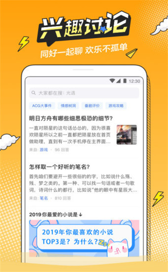 b次元纯净版