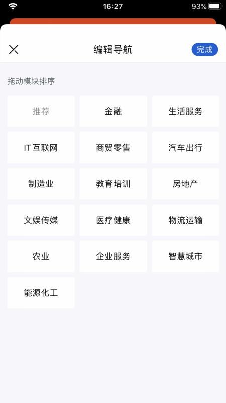 先见财经