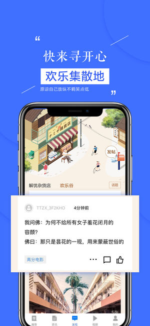 天天在线app红包提现