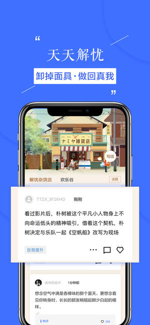 天天在线app红包提现