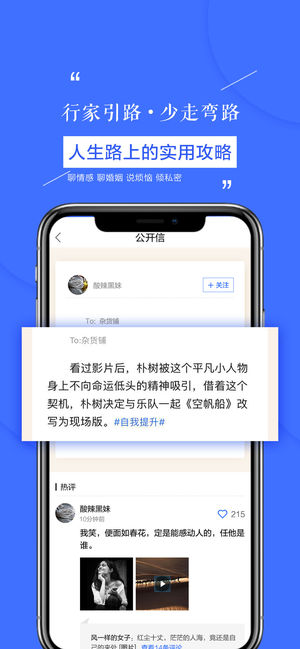 天天在线app红包提现