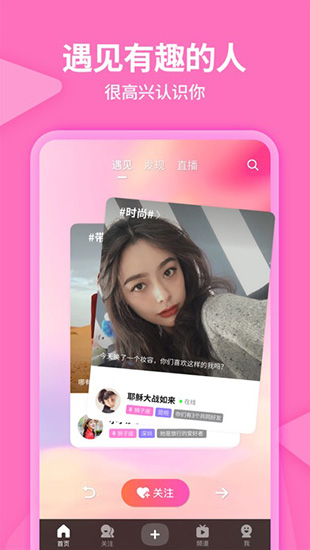 美拍相机最新版