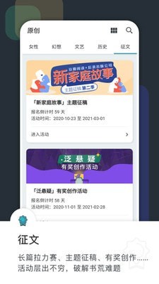 豆瓣阅读最新版