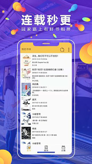 青柠免费小说纯净版