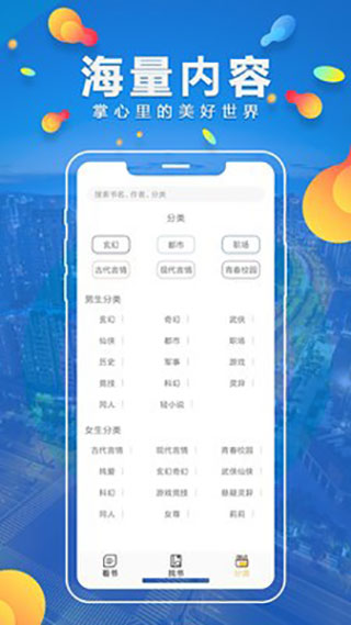青柠免费小说纯净版