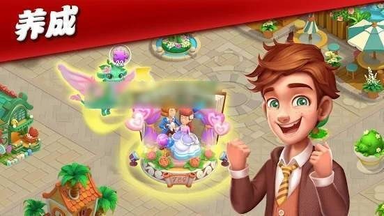 神奇小镇最新版