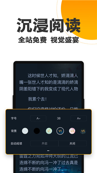 欢乐蛋读最新版