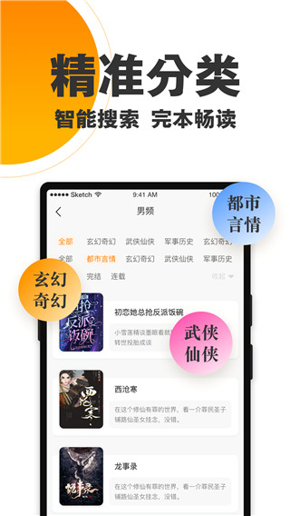 欢乐蛋读最新版