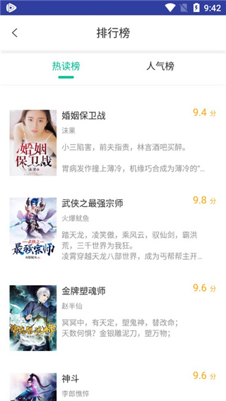 鸿凡免费言情小说最新版