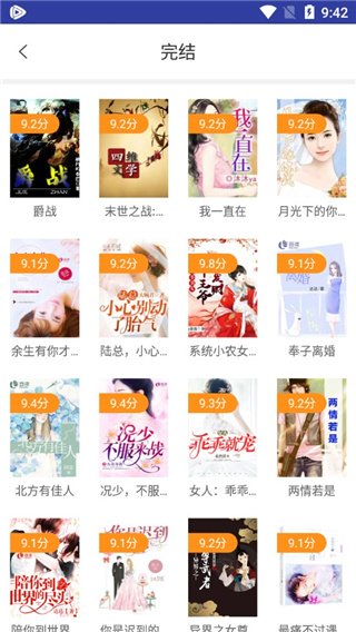 鸿凡免费言情小说最新版