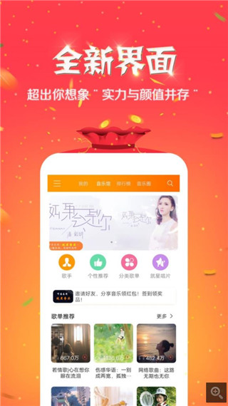 就星音乐