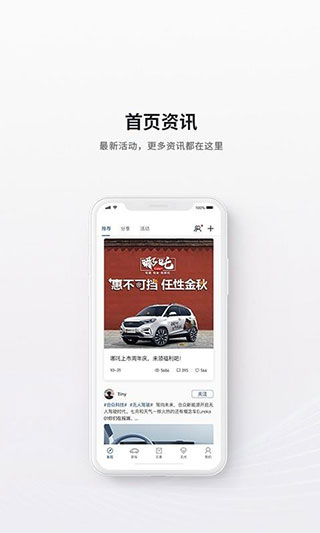 哪吒汽车