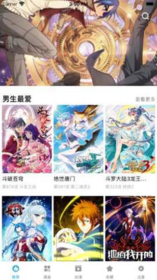 次元宝藏最新版