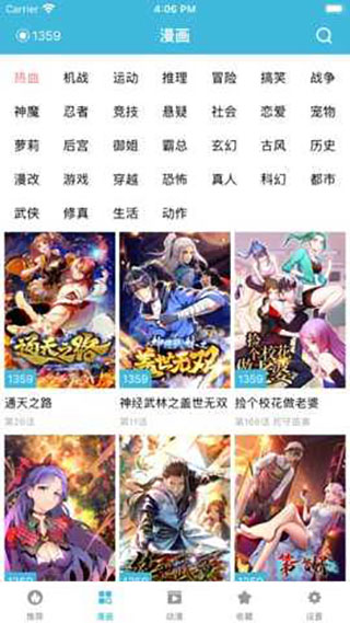 次元宝藏最新版