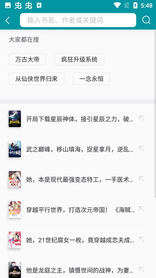 TXT阅读器最新版