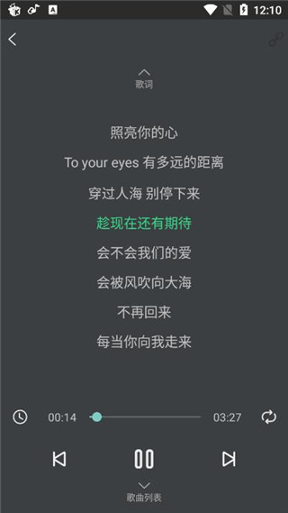 酷云音乐最新版