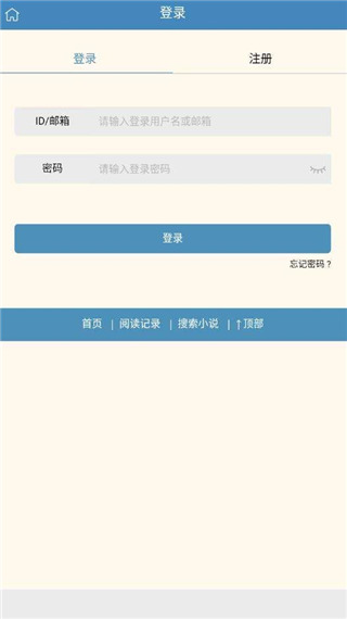 三九书屋最新版