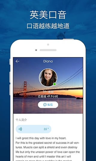口语侠APP官网版下载