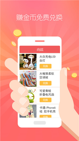 她社区最新版