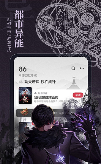 布丁小说纯净版