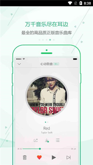 九酷云音乐
