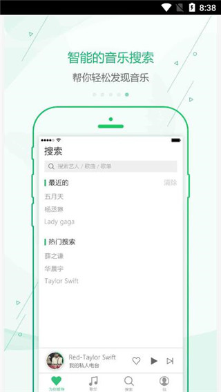 九酷云音乐